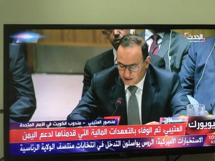 مندوب الكويت في مجلس الامن: من غير المقبول تهديد الحوثيين للملاحة الدولية