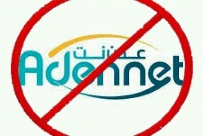 حملة تحسين الانترنت في اليمن تدين الابتزاز الذي تمارسه "عدن نت" ضد المواطنين