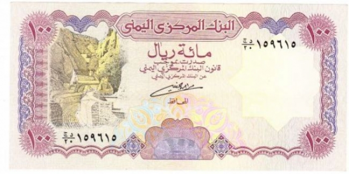 شاهد العملة الجديدة فئة 200 ريال قبل وصولها الى عدن "صور"