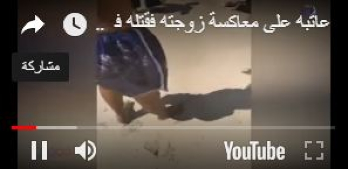 شاهد فيديو : عاتبه على معاكسة زوجته فقتله في الساحل أمام أعين الناس