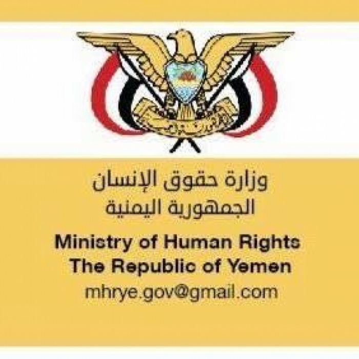 الحكومة اليمنية : تقرير فريق الخبراء كان صادماً ونعمل حالياً على دراسته للرد عليه