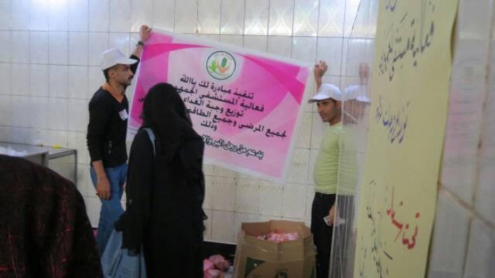 مبادرة "لك يا الله" توزع 1000 وجبة غذائية على المرضى والكوادر الطبية بالمستشفى الجمهوري بصنعاء برعاية رجُل الأعمال اليمني حسام فضل ثابت .