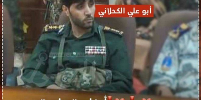 هذا هو مجرم الحديدة وقاتل أبناء تهامة.. القيادي الحوثي أبو علي الكحلاني.. صورة