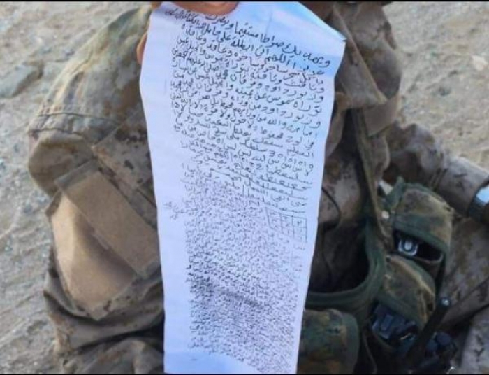 لن تصدق ماذا عثر عليه جندي وماذا يحدث أثناء دورات الحوثي؟