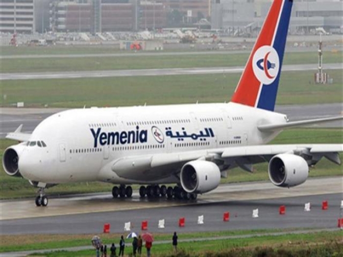 مواعيد رحلات طيران اليمنية والسعيدة ليوم غد الأربعاء 12 سبتمبر 2018م
