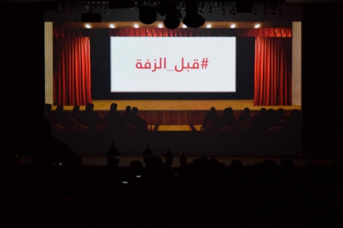 "عشرة أيام قبل الزفّة" يعيد سحر السينما إلى اليمنيين في عدن