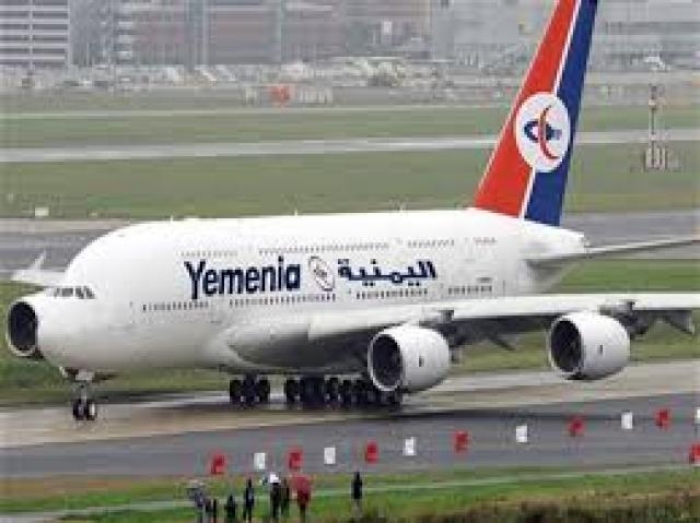 الكشف عن السبب الخطير لهبوط اليمنية بمطار جدة
