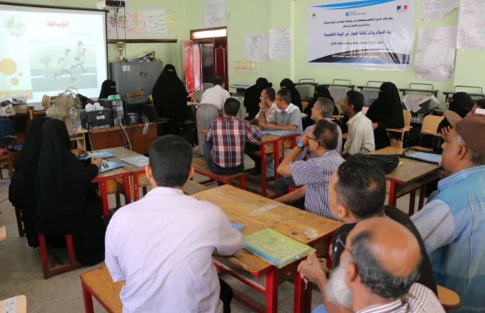 " أرضية مشتركة" تختتم برنامج تدريبي خاص بنشر ثقافة السلام لمعلميّ الثانوية في عدن ولحج