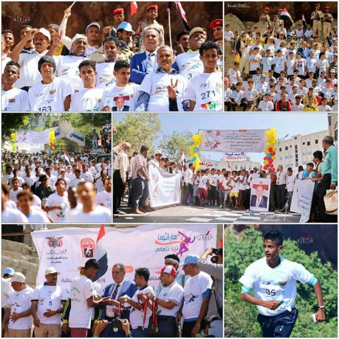 أقيمت برعاية الوزير نايف البكري فعاليات متميزة في ماراثون (تعز تتعافى)
