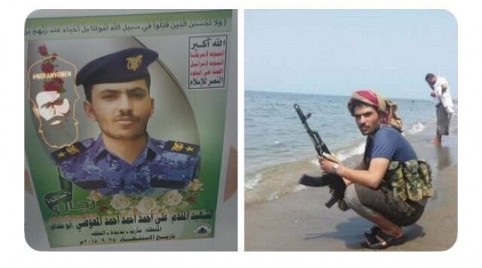 الحوثيون يعترفون بمصرع مسؤول أمني رفيع في معارك الحديدة