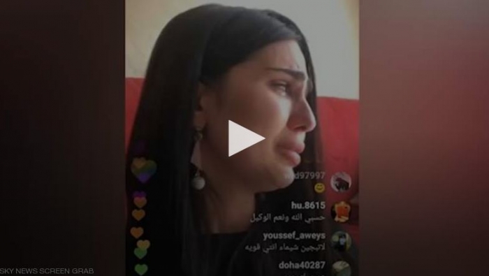 ملكة جمال العراق تتلقى رسالة.. وتستغيث باكية في بث مباشر