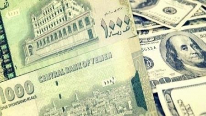 مستجدات هبوط العملة اليمنية مقابل العملات الاجنبية .. لن تصدق
