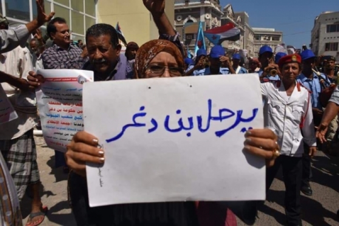 الحزب الاشتراكي اليمني يرحل حكومة بن دغر .. بيان