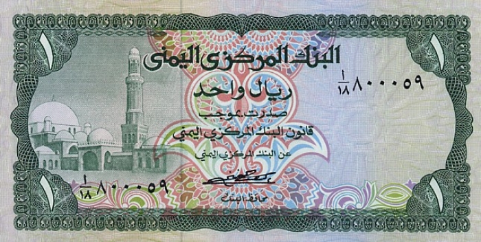 الرئيس هادي يصدر توجيهات جديدة لانقاذ الريال اليمني وايقاف تدهور العملة (تفاصيل)