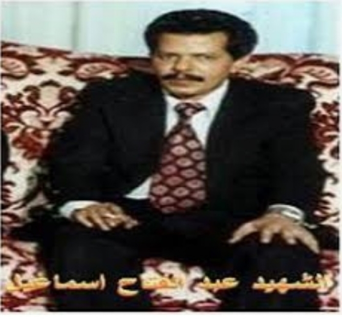 عبدالفتاح اسماعيل الرئيس العربي الذي روى قصة موته بابيات شعر قبل عشر سنوات من قتله .. تفاصيل