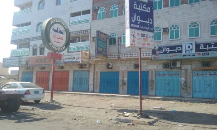 انطلاق مباحثات يمنية لاستعادة الهدنة الاقتصادية مع الحوثي