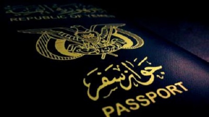 قائمة محدثة بالدول التي تسمح لحامل الجواز اليمني دخول اراضيها بدون تأشيرة دخول