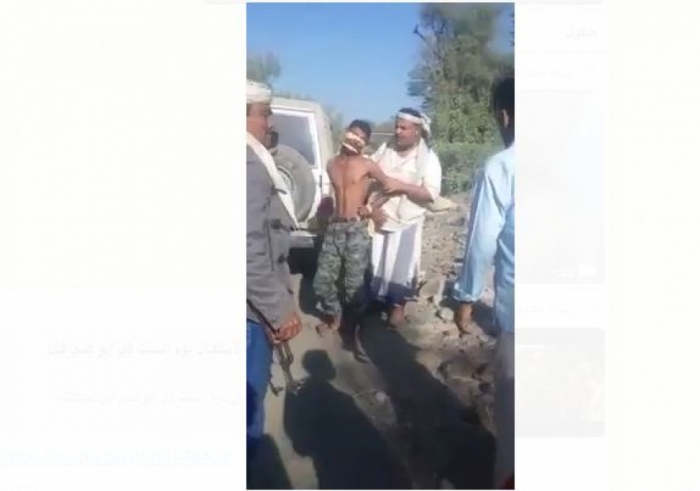 تسجيل فيديو لاعدام شخص بالضالع يسلط الضوء على غياب الدولة في اليمن