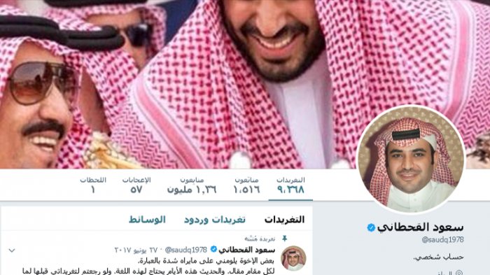 سعود القحطاني.. دوره في قضية مقتل خاشقجي ومصيره..