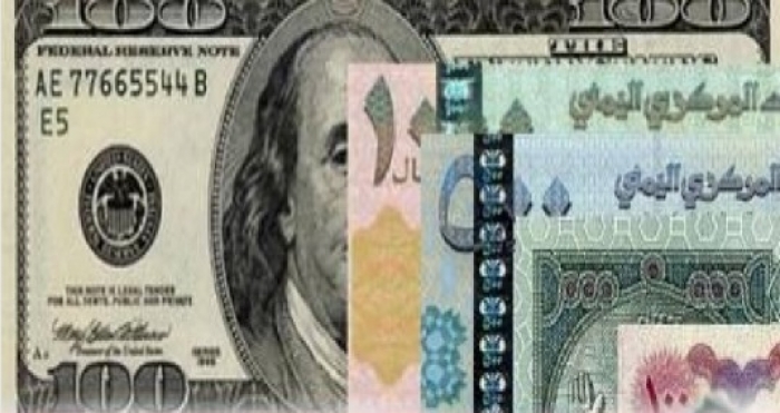 انتكاسة سريعة للعملة اليمنية.. الدولار يستعيد 150 ريالا من قيمته خلال 24ساعة فقط (آخر اسعار الصرف)