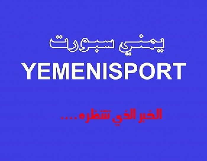 جدول رحلات الخطوط الجوية اليمنية السبت 8 ديسمبر 2018م (المواعيد وخطوط السير)