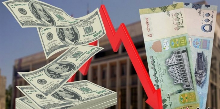 محلات الصرافة تعلن عن انهيار جديد لأسعار صرف الريال مقابل الدولار والسعودي