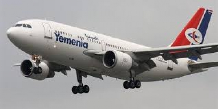 جدول رحلات الخطوط الجوية اليمنية ليوم الأحد