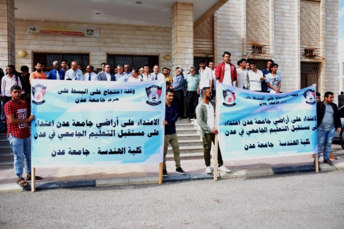 جامعة عدن تفجرها ثورة احتجاجية مصحوبة بنداءات استغاثة لحماية الحرم الجامعي وأراضيها