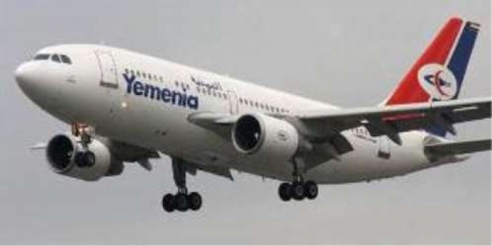 مواعيد رحلات الخطوط الجوية اليمنية ليوم السبت