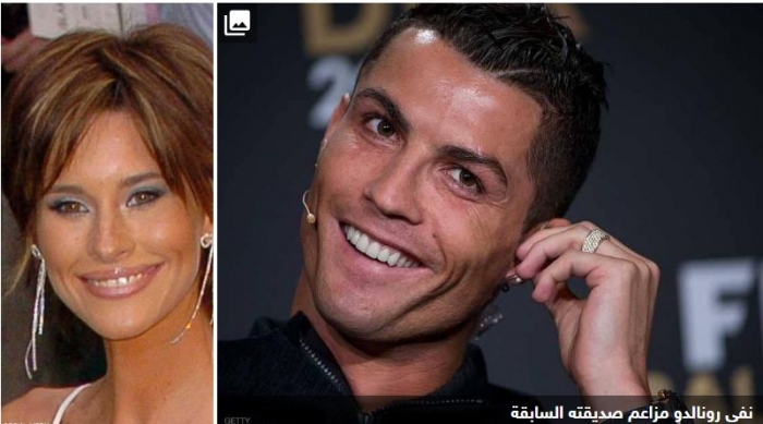 وصفته بـ"المريض النفسي".. رونالدو يردّ على صديقته السابقة