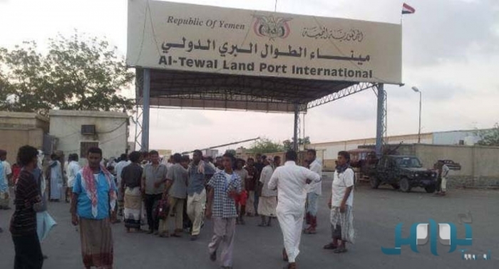 استعدادات لفتح المنفذ الحدودي "الطوال " بين اليمن والسعودية
